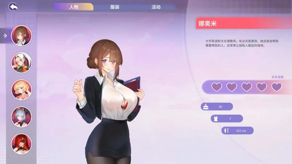 视觉数据2
