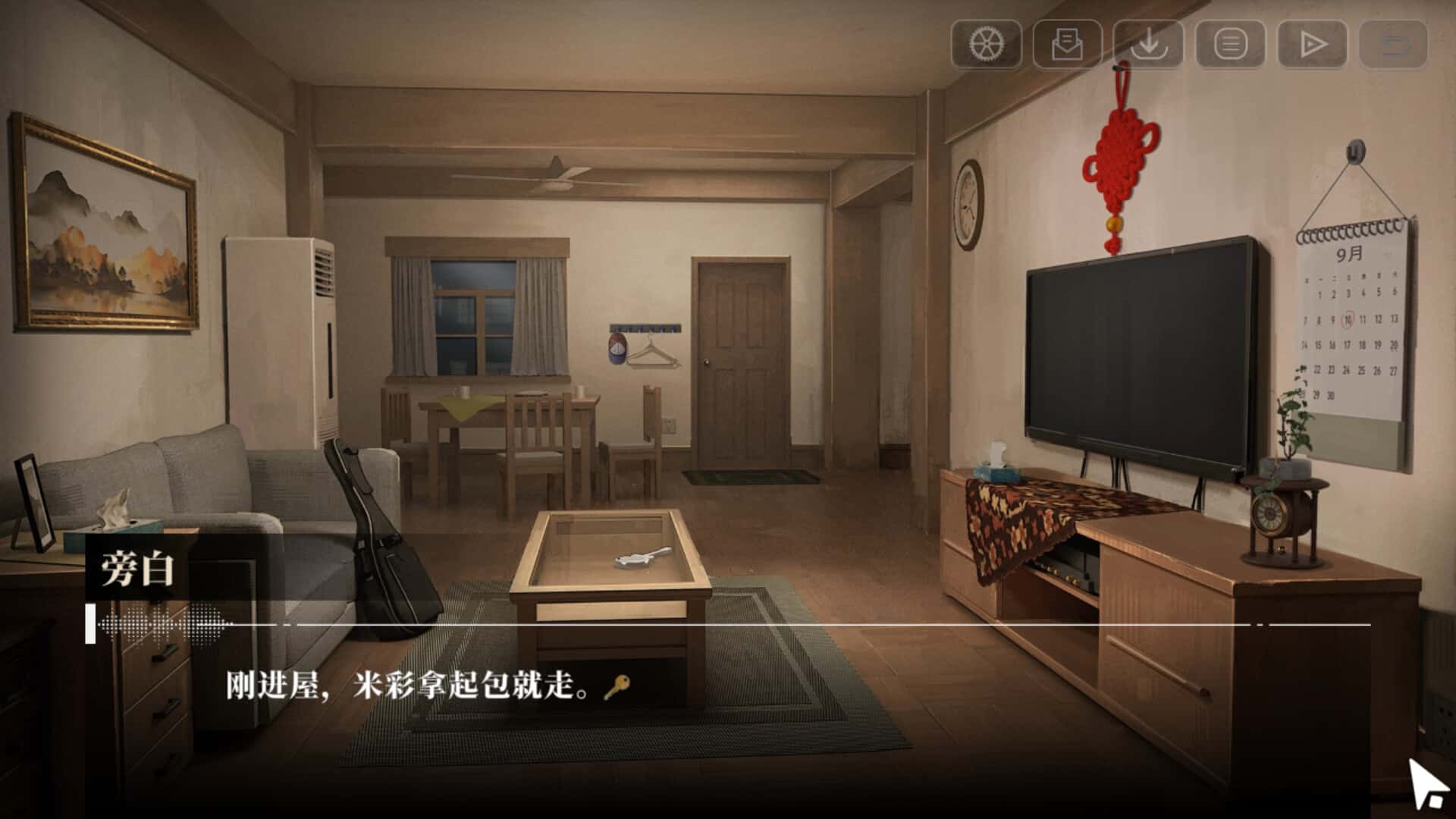 游戏画面4